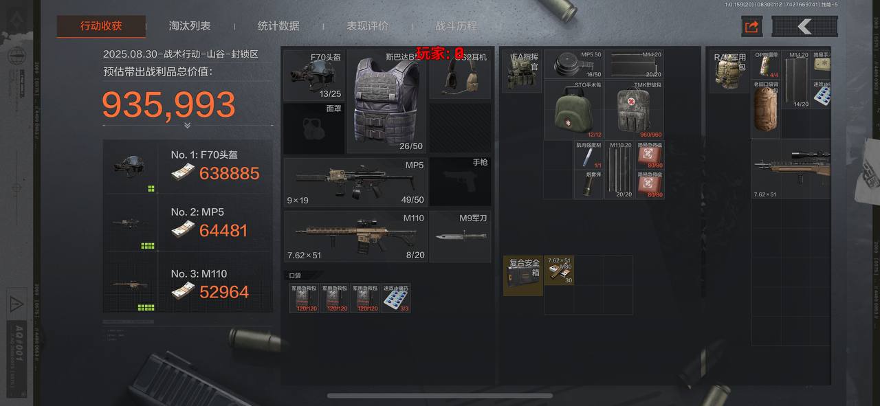 暗区突围SK辅助