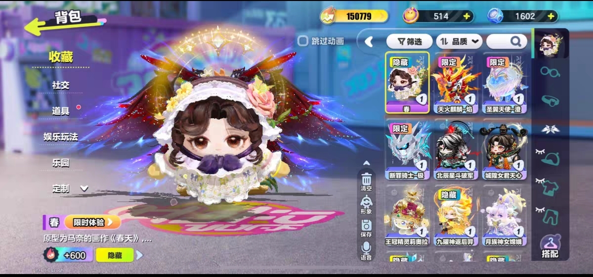 蛋仔派对ES外挂