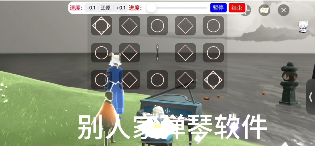 蛋仔派对风暴辅助