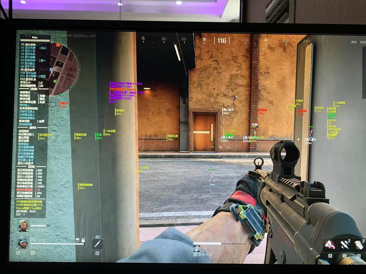 三角洲行动AC外挂