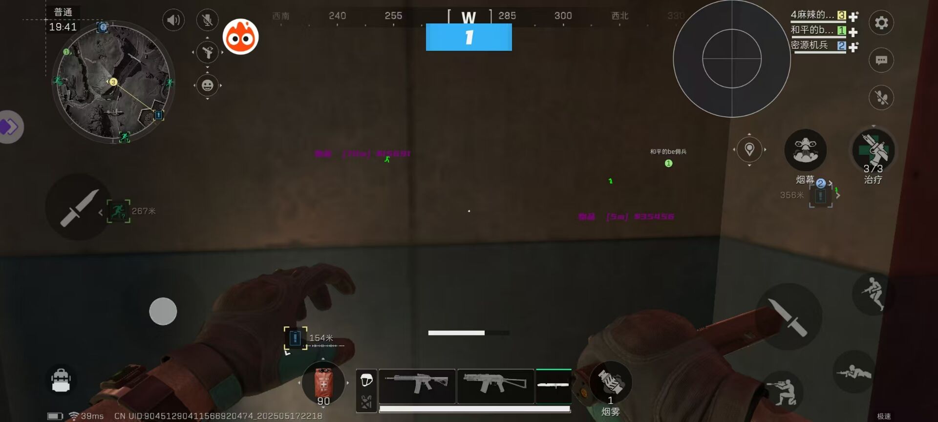 三角洲行动EGL辅助