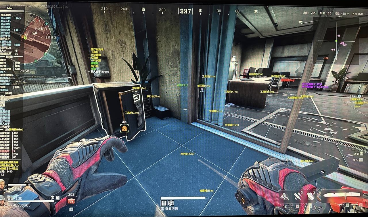 三角洲行动外挂