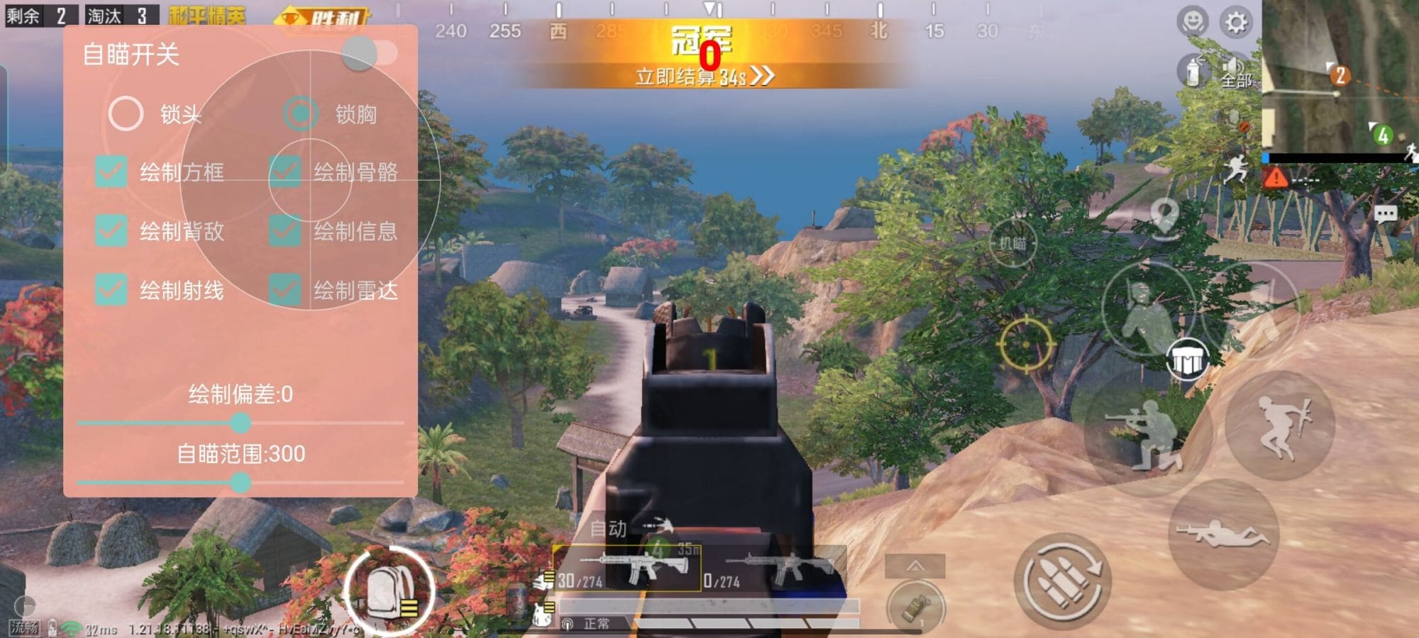 和平精英北极熊辅助新赛季稳定上分