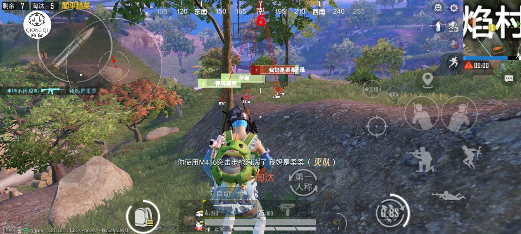 和平精英花木兰外挂容器直装新增美化包功能