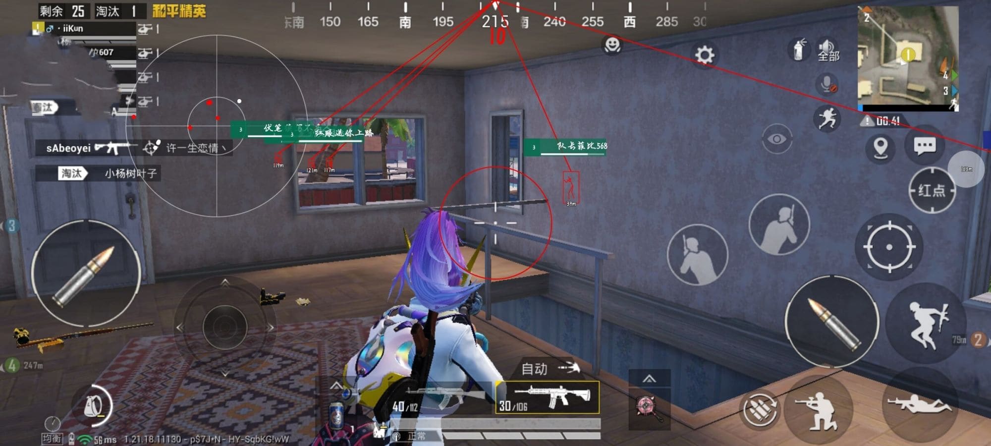 和平精英孤勇者外挂纯内部直装