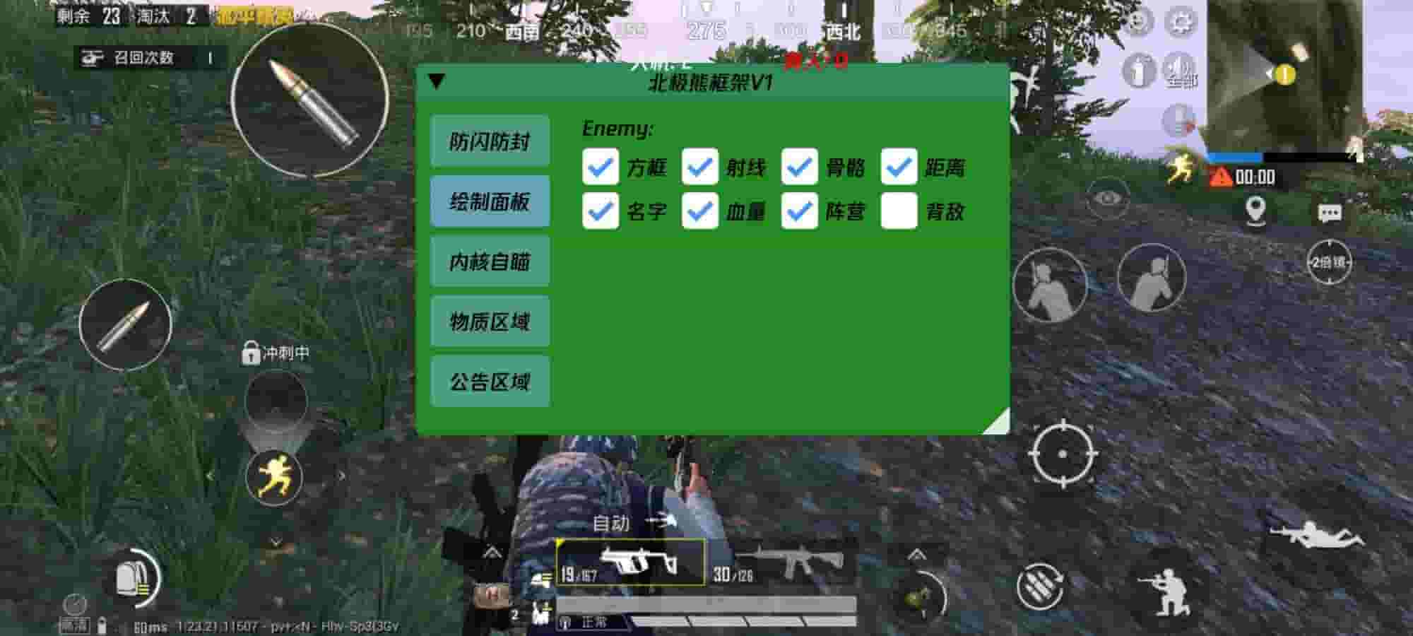 和平精英雷神直装强势上市