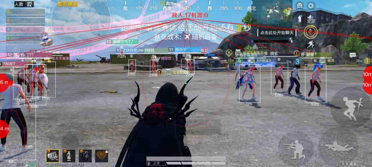 和平精英小黄鸡辅助