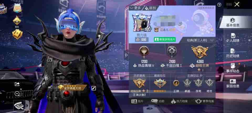 和平精英魔方辅助