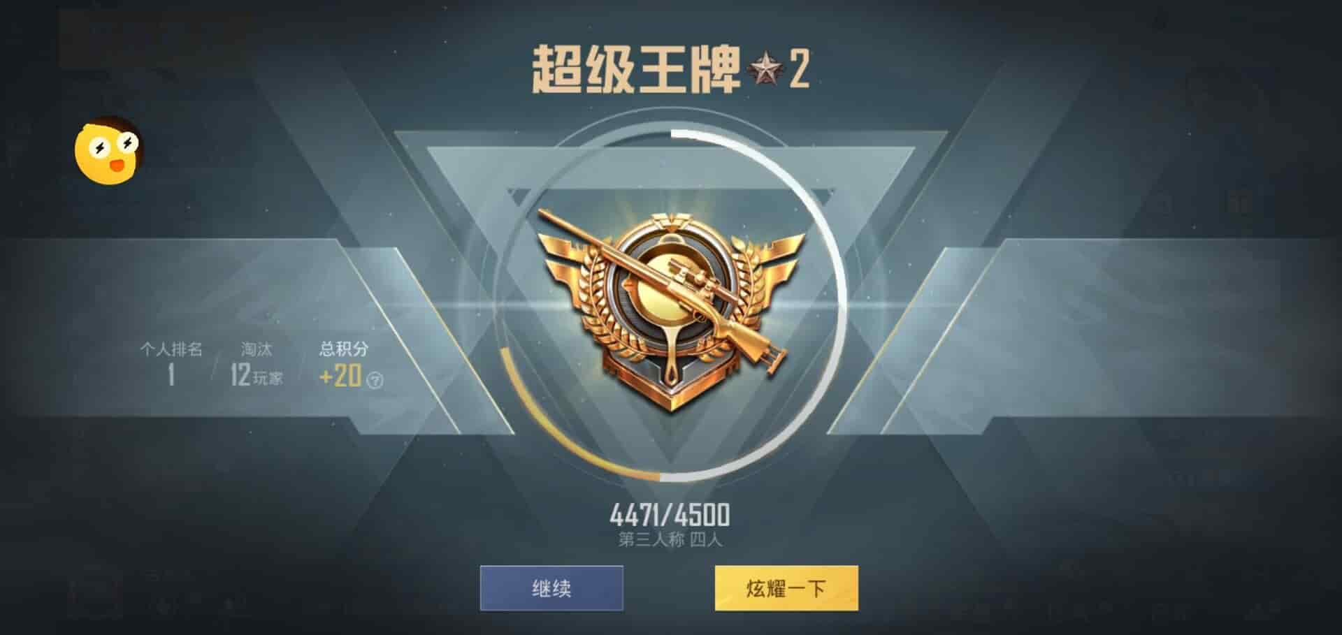 和平精英GTR外挂