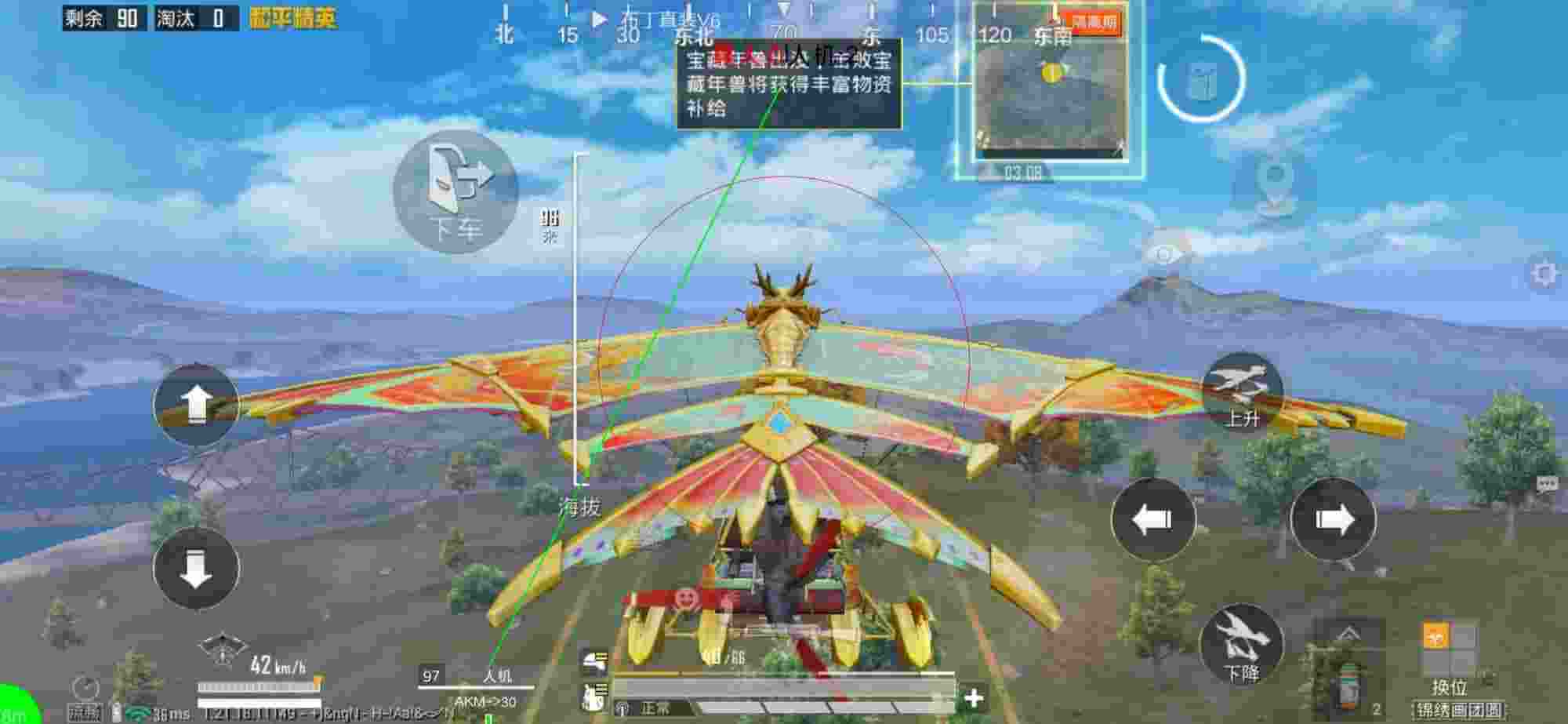 和平精英孤勇者辅助