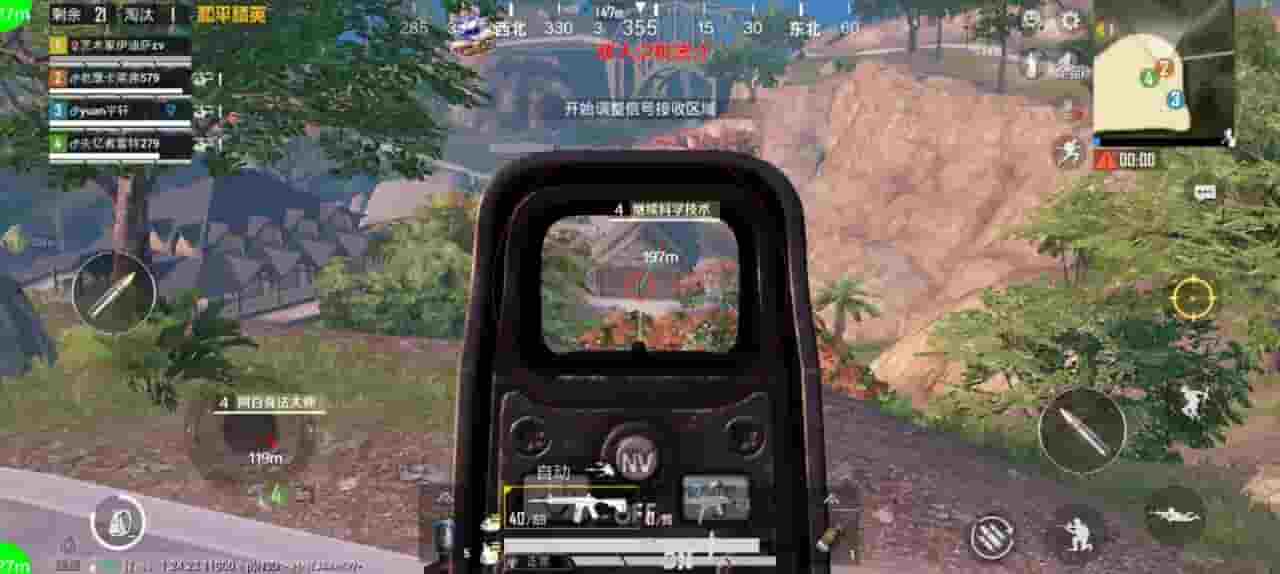 和平精英保时捷辅助