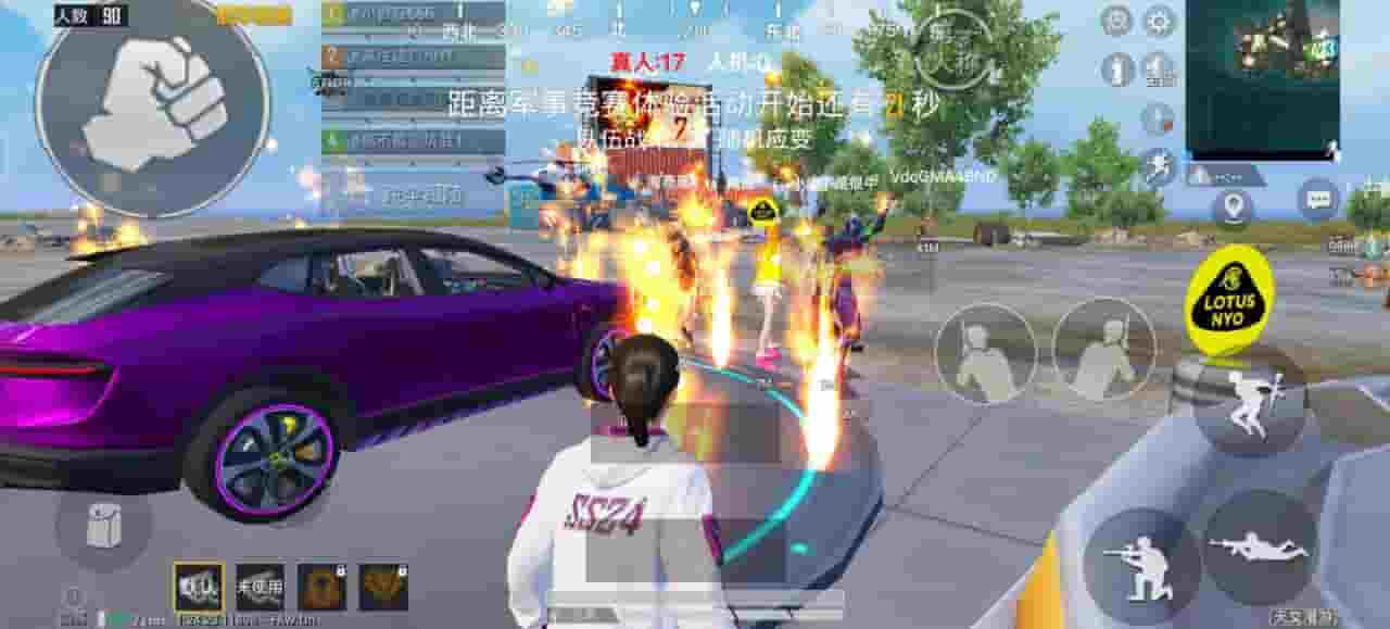 和平精英战斗机辅助