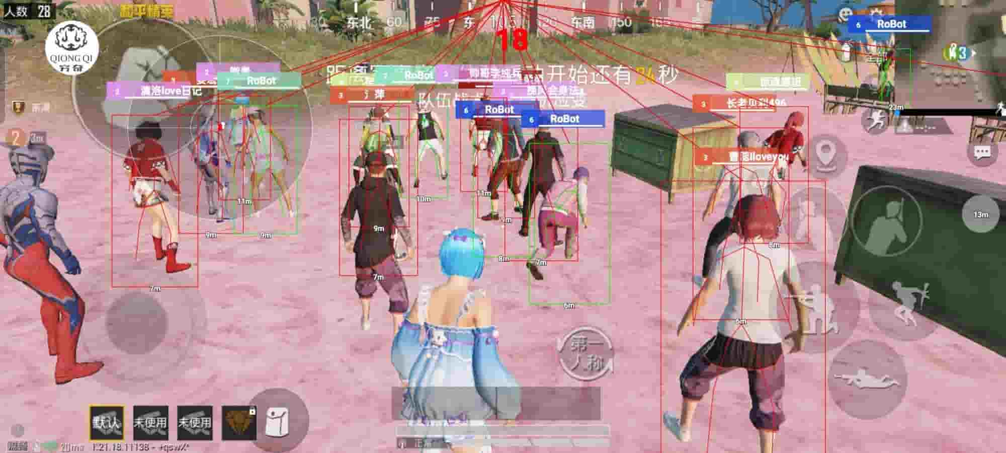 和平精英皮卡丘辅助