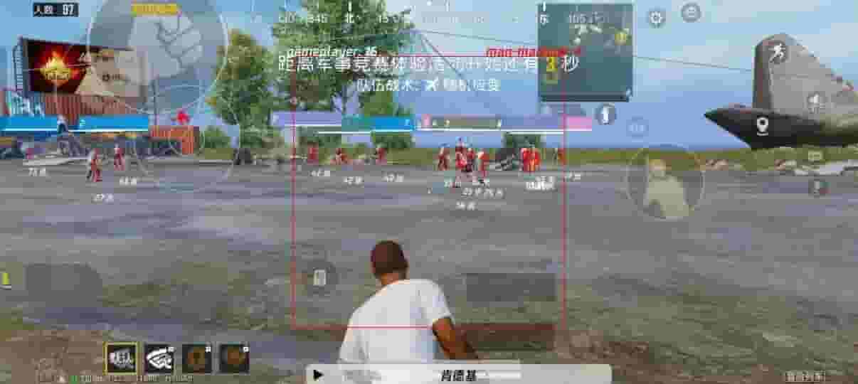 和平精英外挂【鸡无命】上市