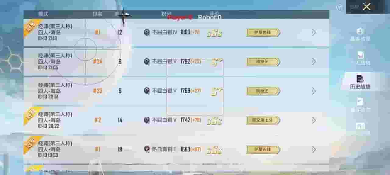 和平精英依云直装辅助