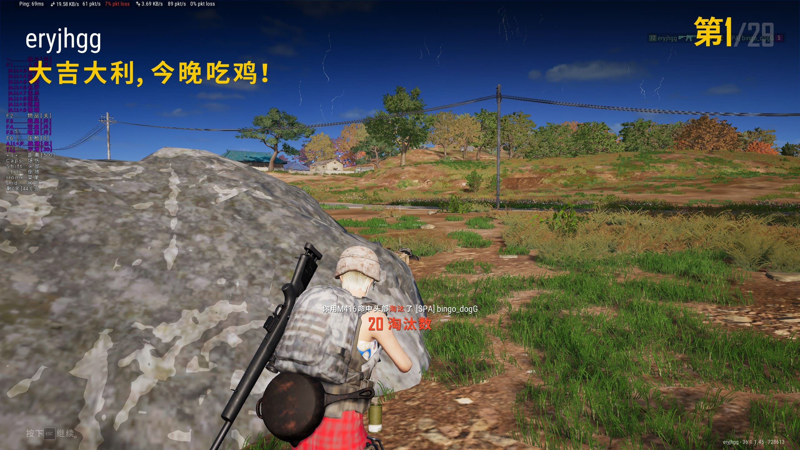 绝地求生冬眠外挂