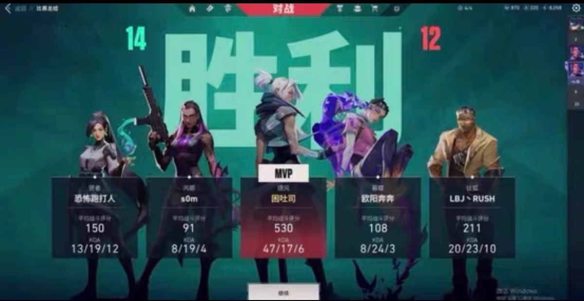 无畏契约ES外挂