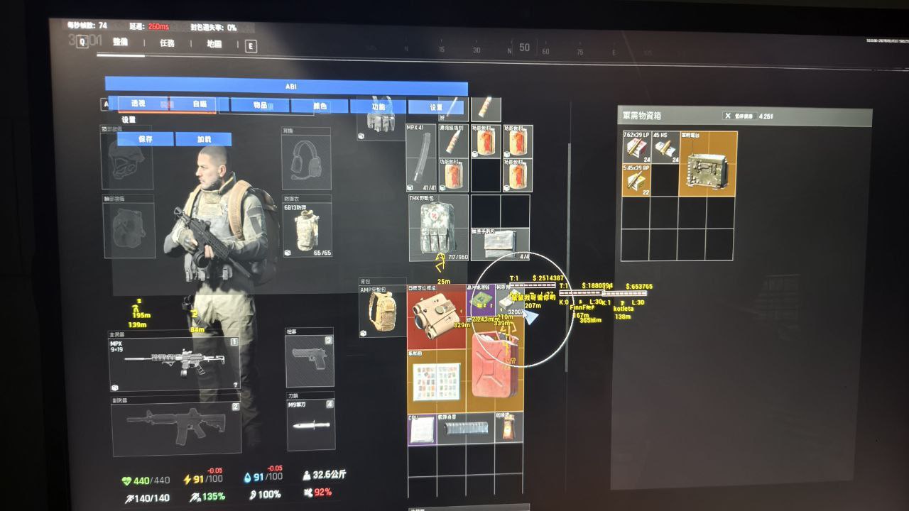 暗区突围开不开辅助瞄准怎么办