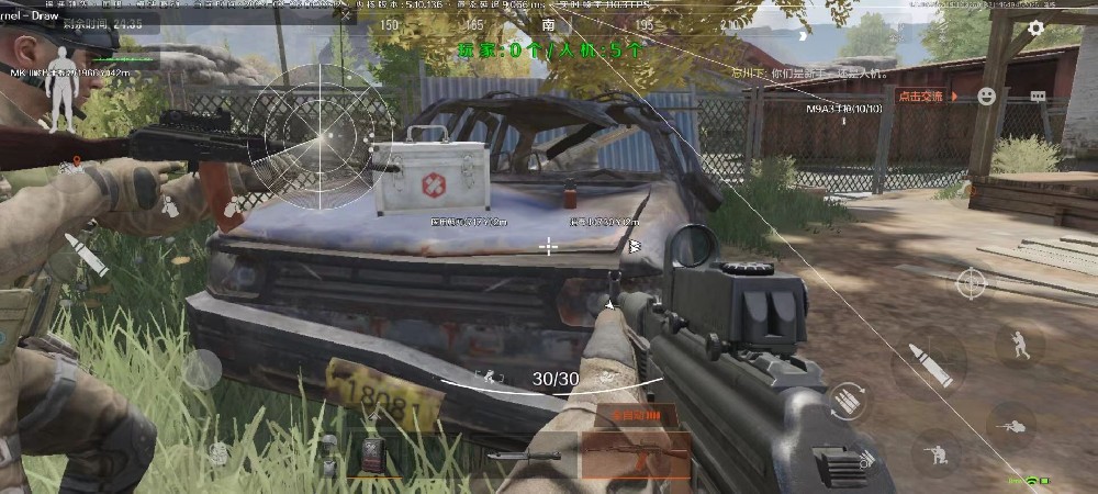 小米暗区突围准星辅助